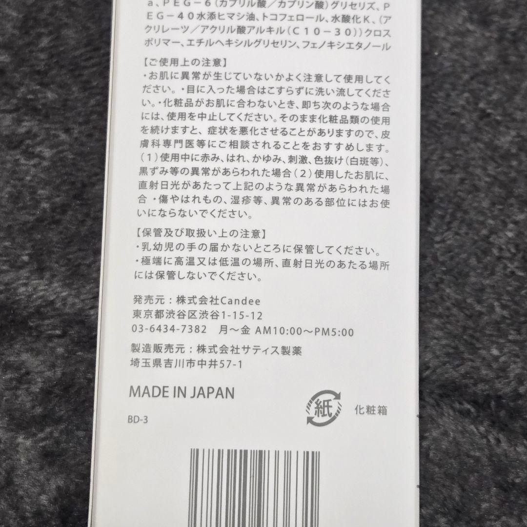リザードビューティ クレンジング　化粧水　乳液セット