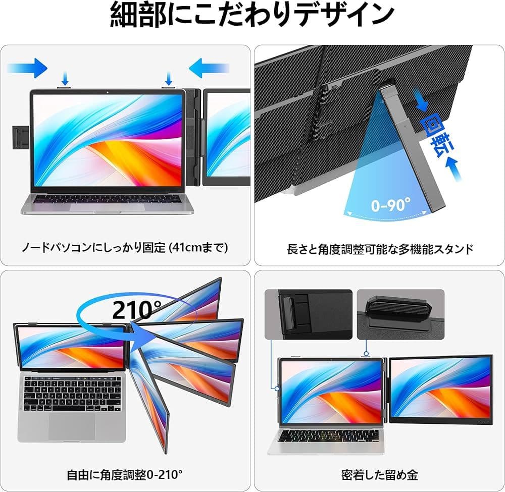 新品 14インチ デュアルモニター フルHD IPS 2画面 効率up