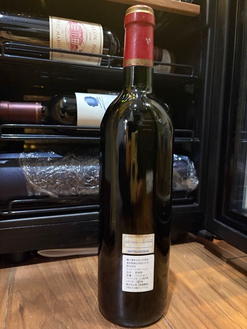 Chateau Calon-Segur 1999 赤ワイン