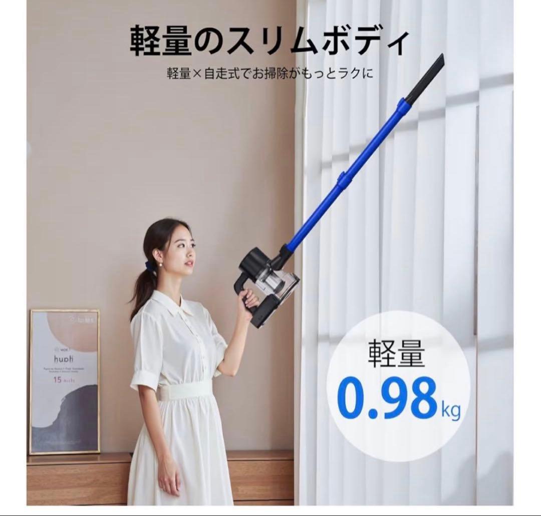 スマイル様コードレス掃除機 YEE C 軽量スティック 強力吸引 一人暮らしにも