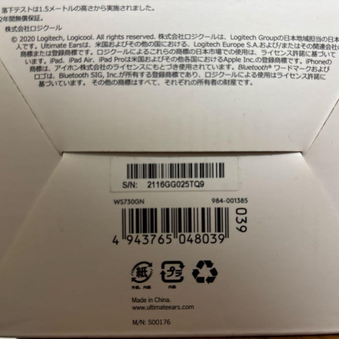 ULTIMATE EARS BOOM 3 オリーブグリーン