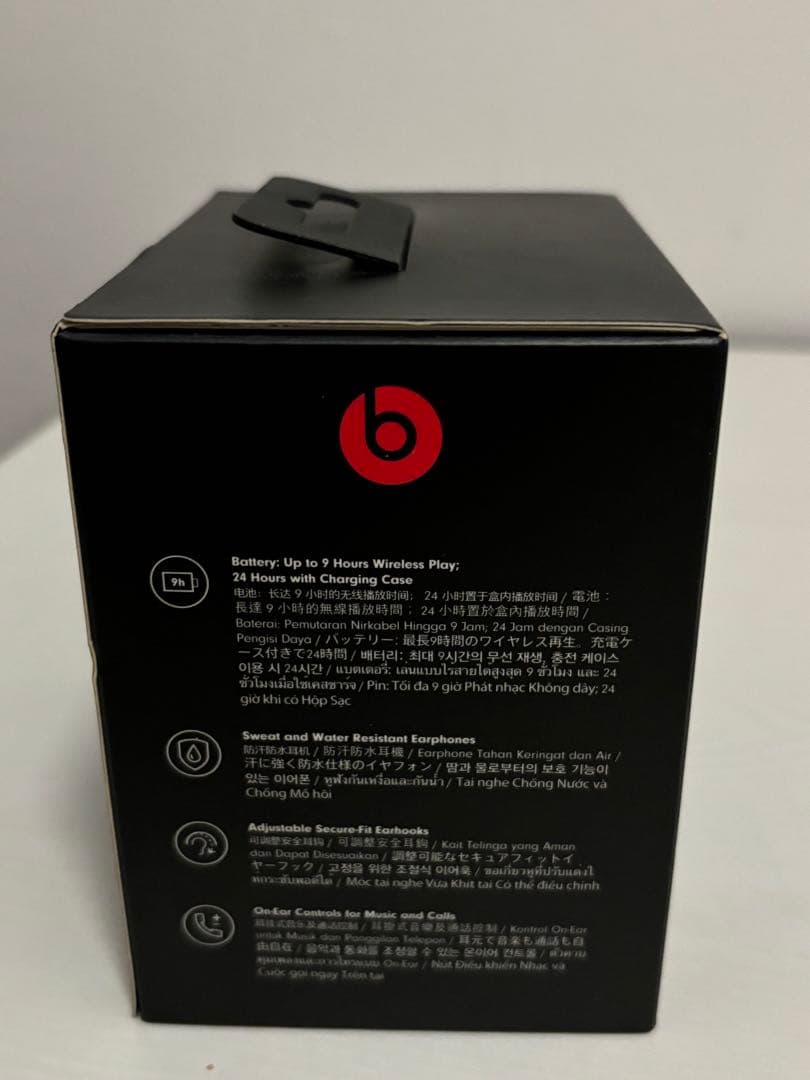Powerbeats Pro ワイヤレスイヤフォン 青