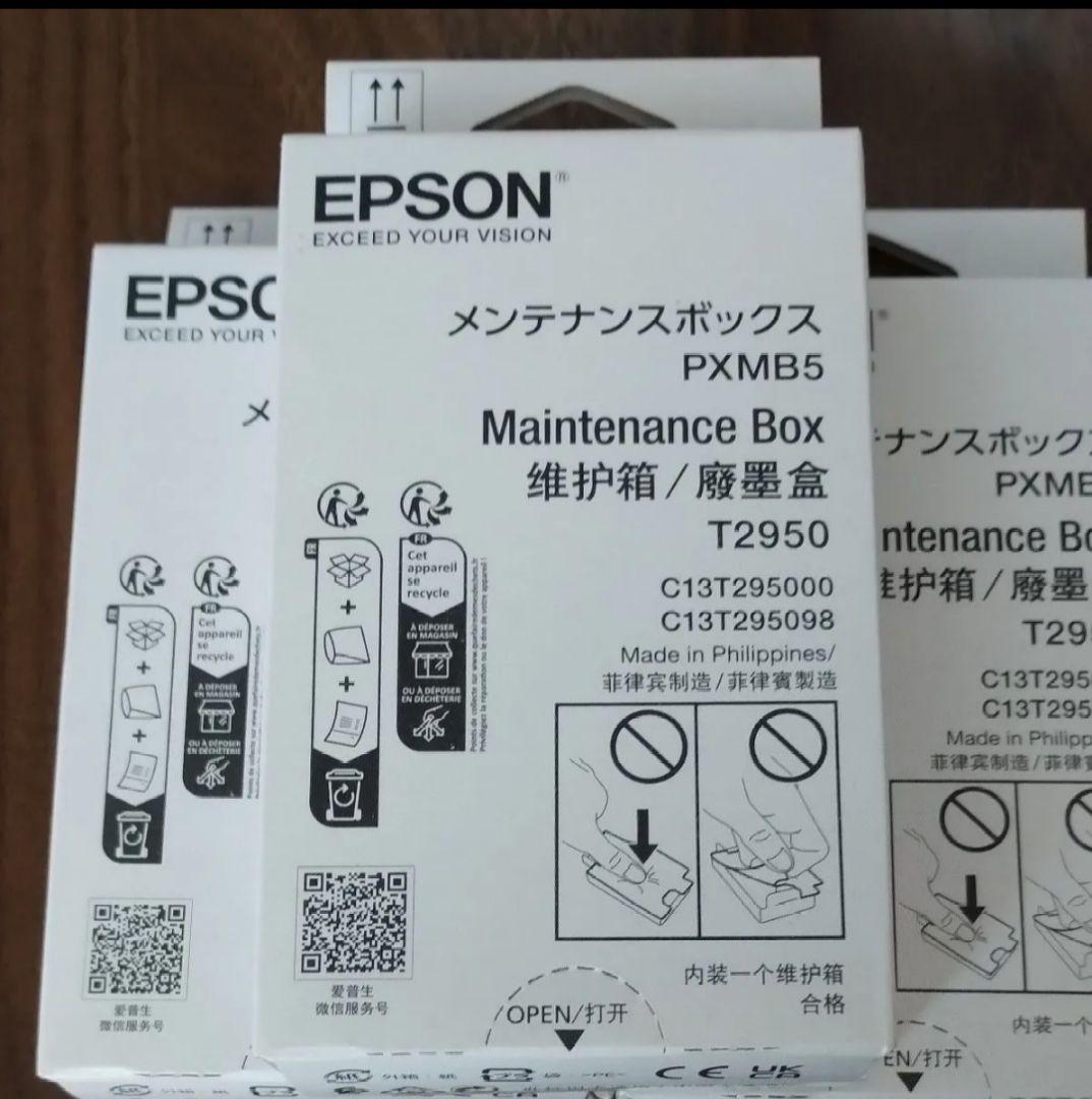 新品未使用 EPSON ICBK82 ICCL82 PXMB5 洗浄液 セット