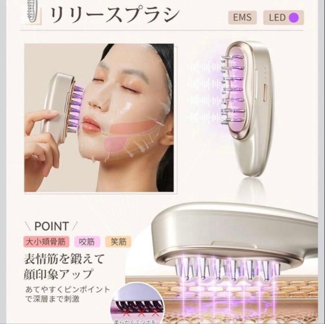 新品　ANLAN アンラン リフトスパ温冷かっさ 美顔器 頭皮ブラシ EMS