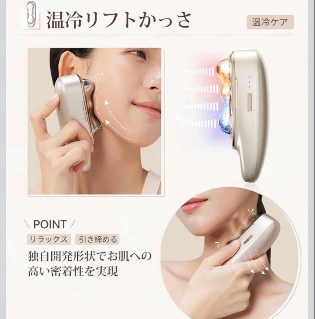 新品　ANLAN アンラン リフトスパ温冷かっさ 美顔器 頭皮ブラシ EMS