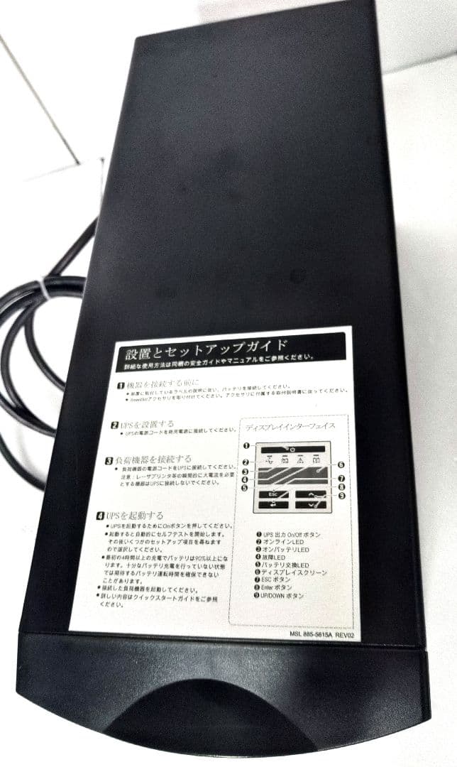 APC APC Smart-UPS 1000VA LCD AC100V 停電対策