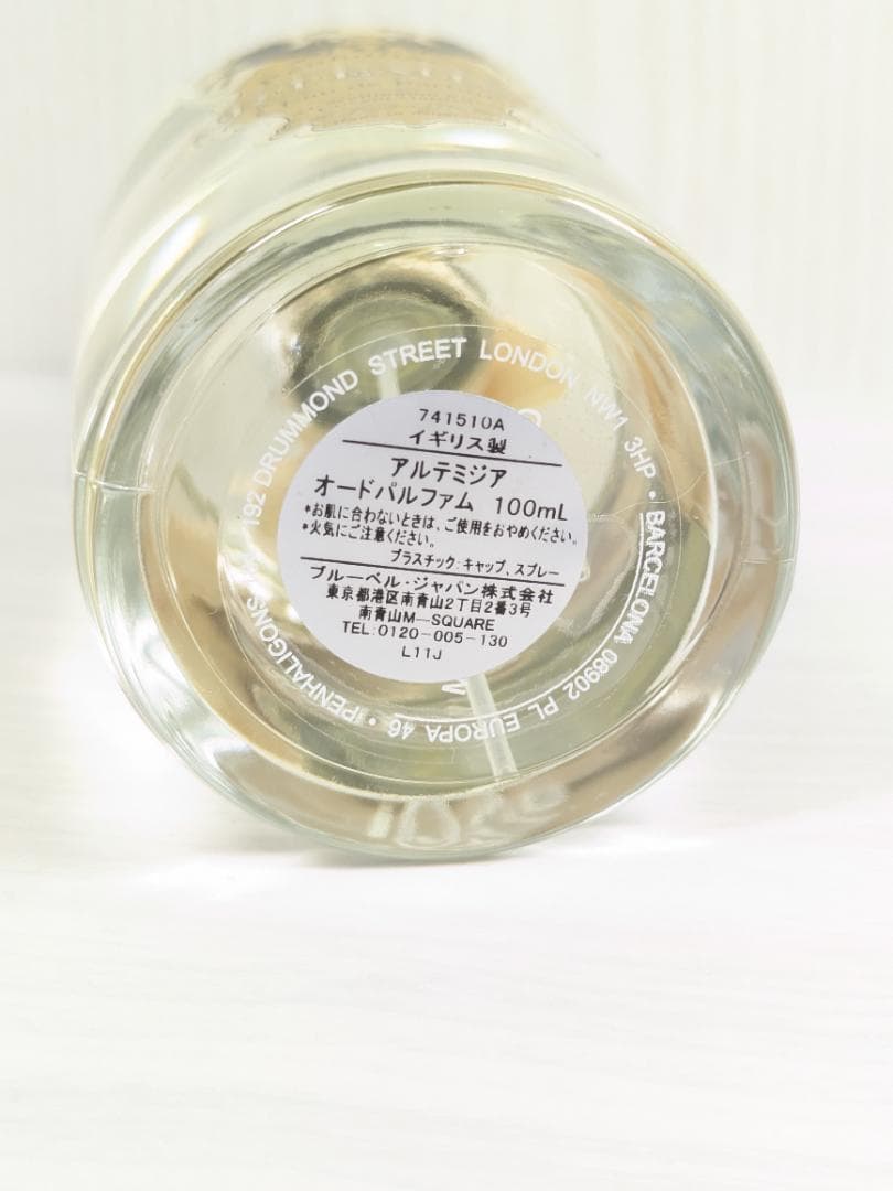 ペンハリガン　アルテミジア　オードパルファム　100ml