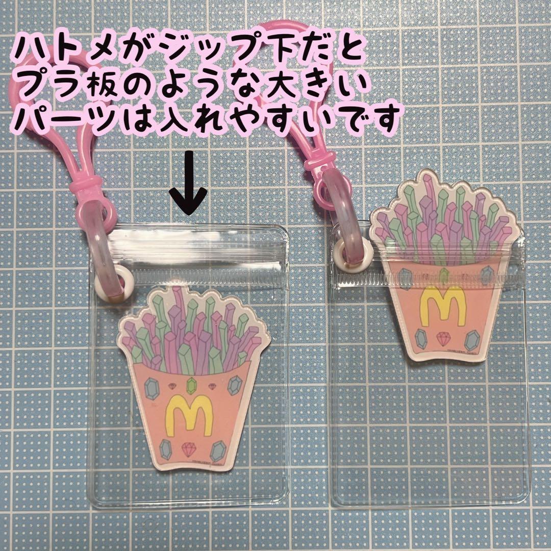 キャンディバッグ クリアハトメ付き 袋 100枚セット 5×7cm キーホルダー