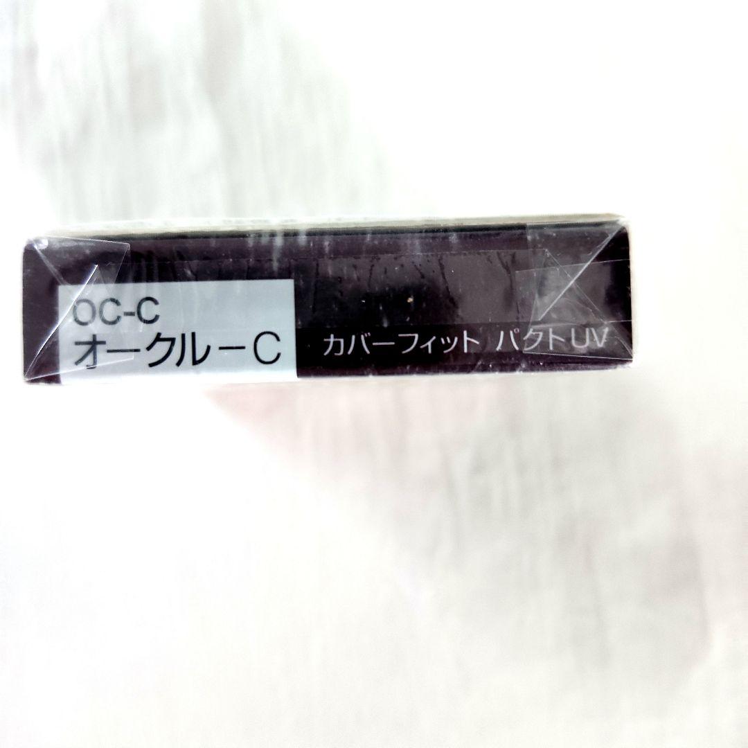 COFFRET D'OR Gran パウダーファンデーション オークル-C　廃盤