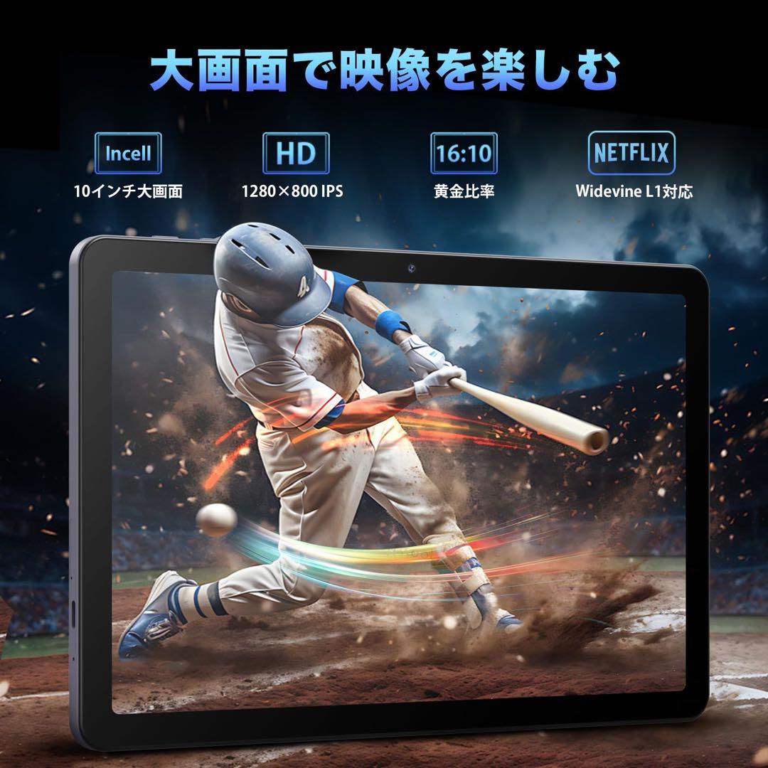 【一点のみ！】Android15 タブレット 10インチ wi-fiモデル