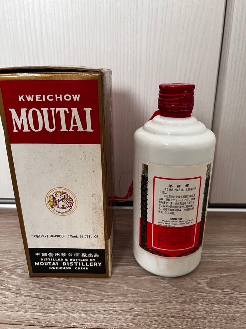 空瓶　Kweichow Moutai 375ml 1993年製 茅台