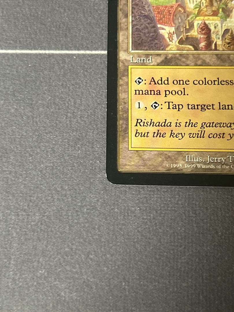 MTG リシャーダの港 / Rishadan Port