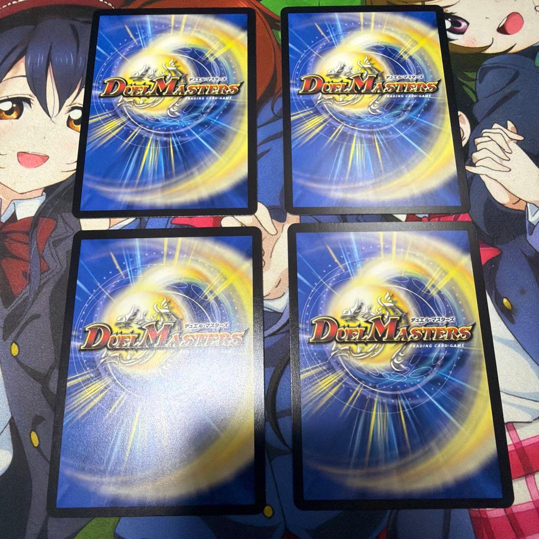グレートブルーの幻影 シークレット4枚セット