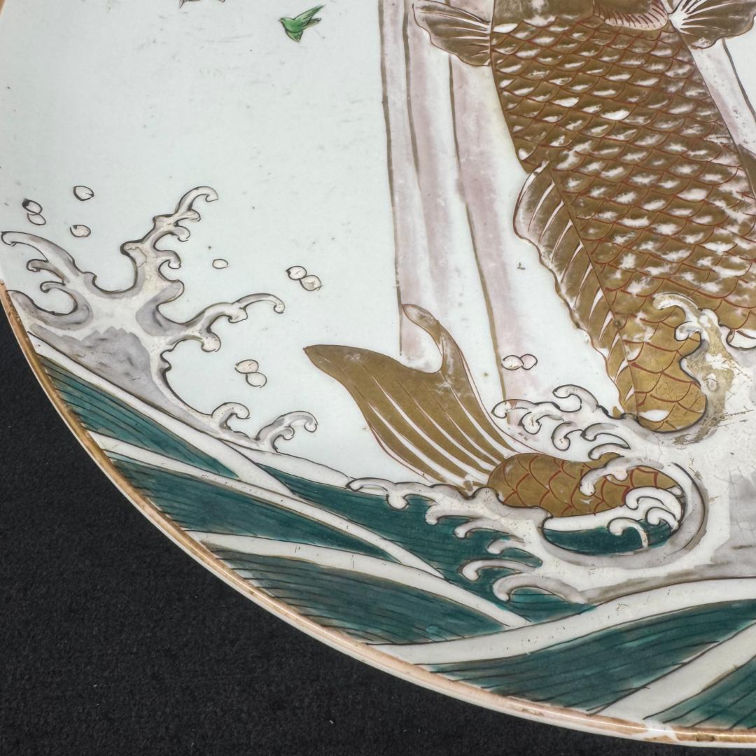 古伊万里 有田焼 飾皿 大皿 色絵　登竜門 瀬戸口冨右衛門