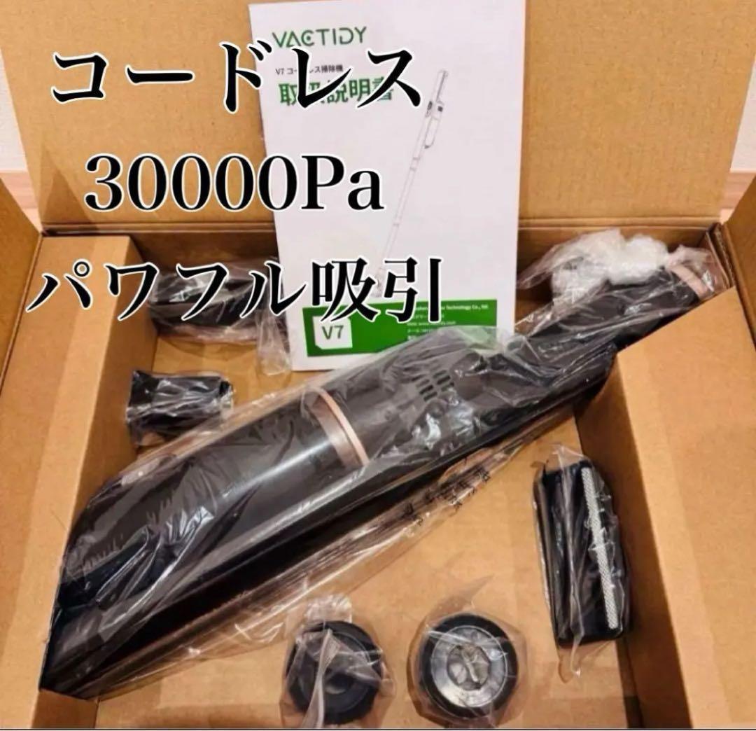 コードレス スティッククリーナー 掃除機 スティッククリーナー 強力吸引 軽量
