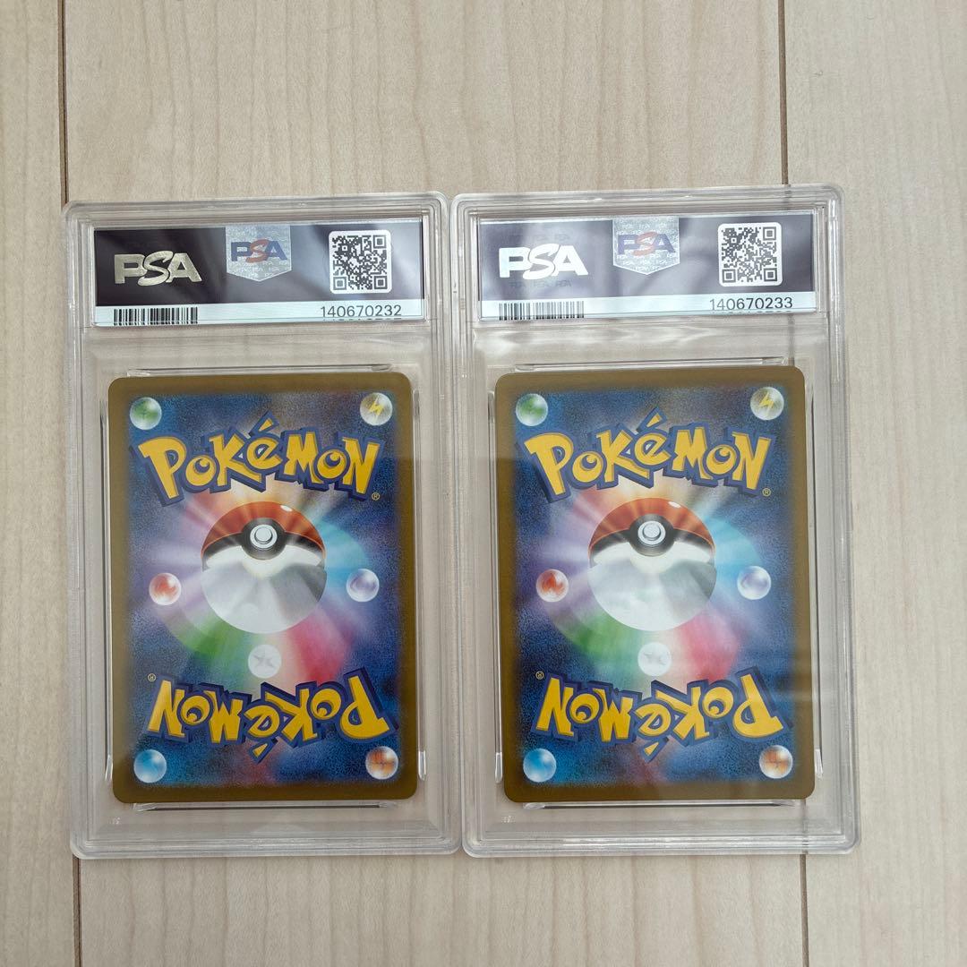 新品未使用　フシギダネ、フシギソウar連番　PSA10②