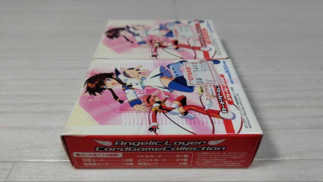 ★新品未開封 機動天使 エンジェリックレイヤー カードコレクション 2点セット
