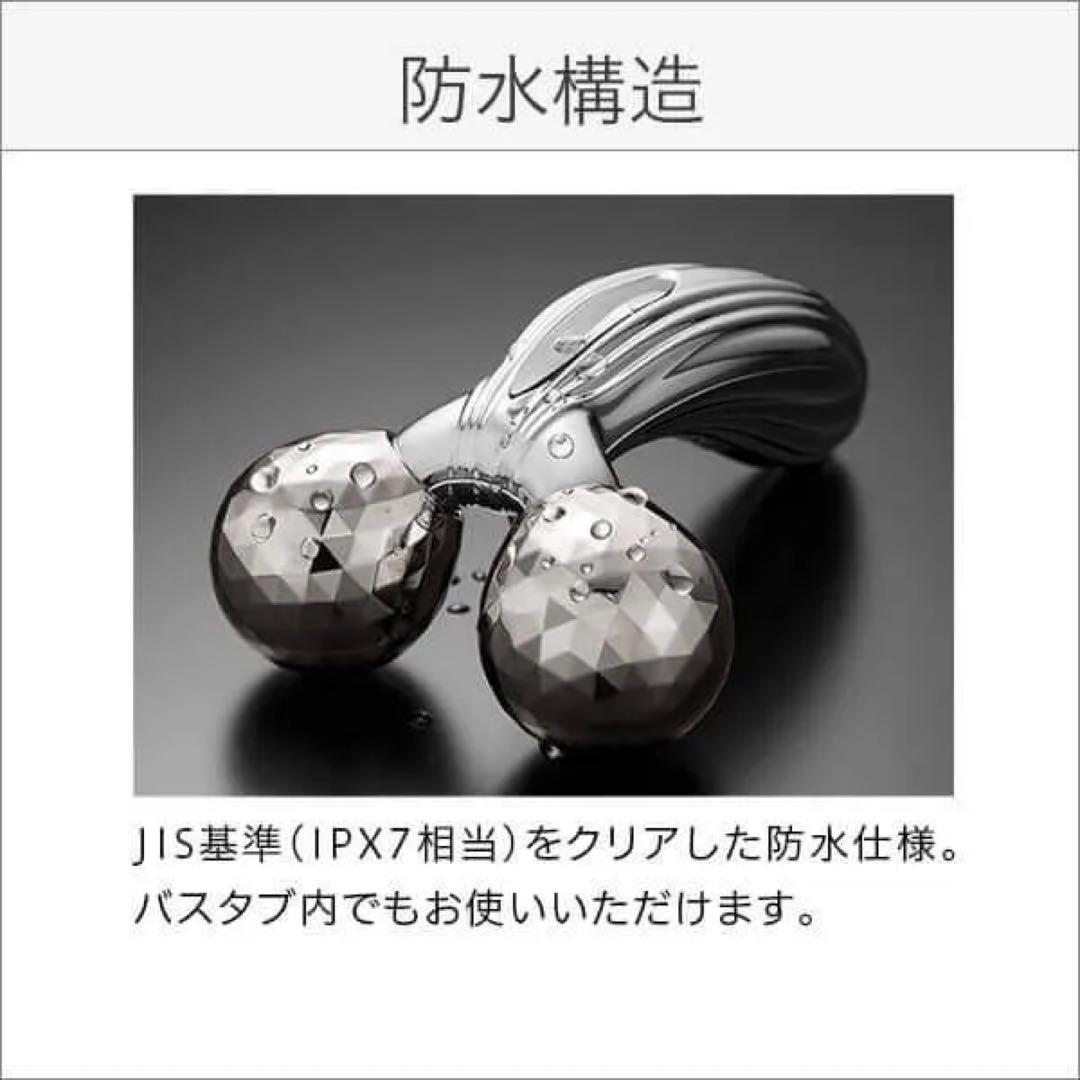 【最上位モデル：新品】ReFa CARAT RAY 『リファカラットレイ』