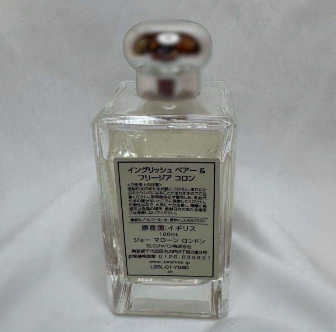 早い者勝ち‼️JO MALONEイングリッシュペアー＆フリージア100ml おまけ