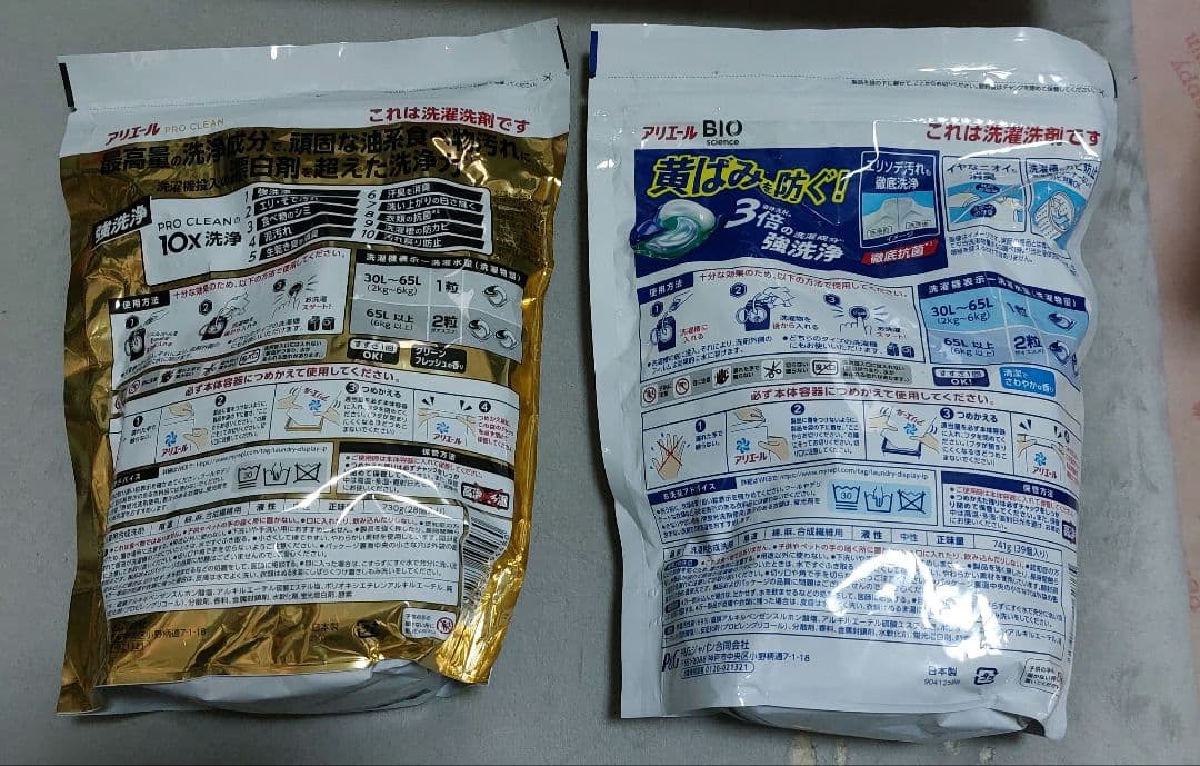 アリエール ジェルボール ２１７個 ボールド まとめ売り 洗剤洗剤 大容量