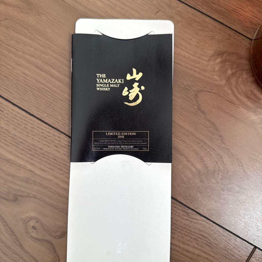 THE YAMAZAKI SINGLE MALT WHISKY 限定版 2006