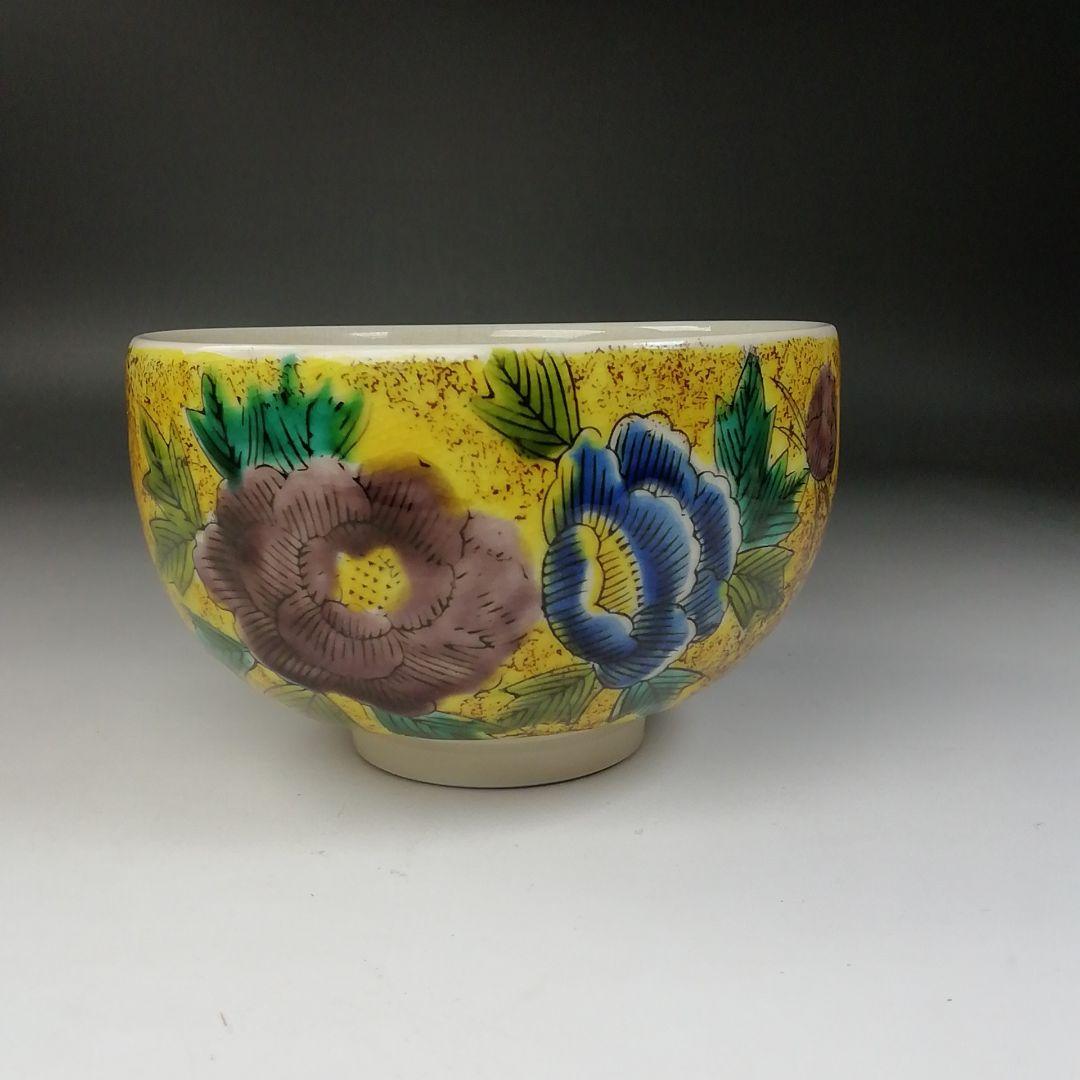 Ｔ２０８　茶碗　『九谷焼』『九谷　秀幸』　共箱　抹茶碗　茶道具