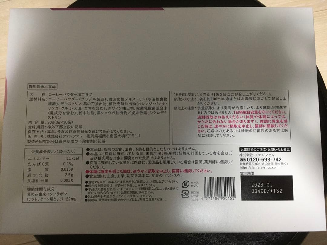 risou no Coffee りそうのコーヒー 30袋　2セット