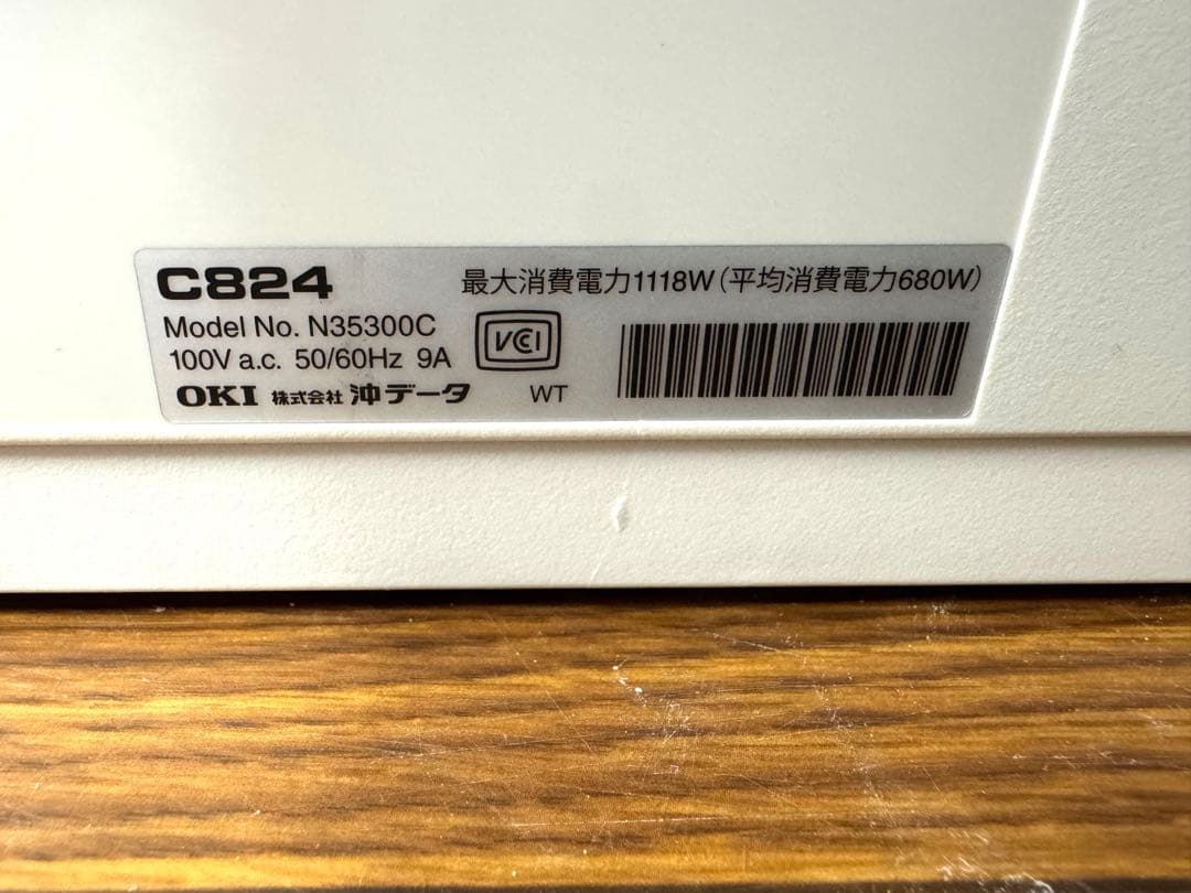 A3カラーレーザープリンター OKI C824dn 沖縄那覇 引き取り限定