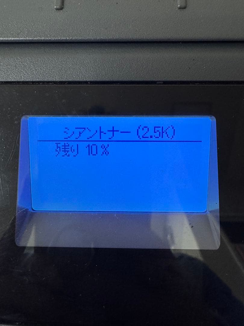 A3カラーレーザープリンター OKI C824dn 沖縄那覇 引き取り限定