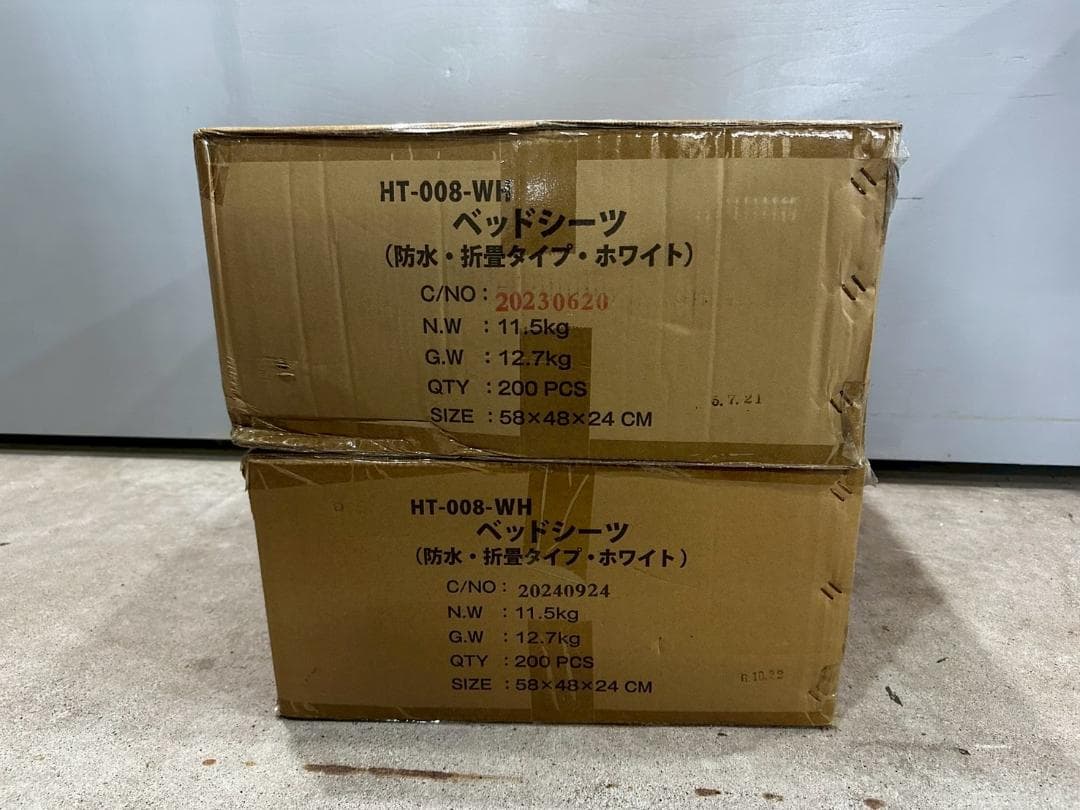 フィフティ・ヴィジョナリー ベッドシーツ シール カバー 防水タイプ RW255