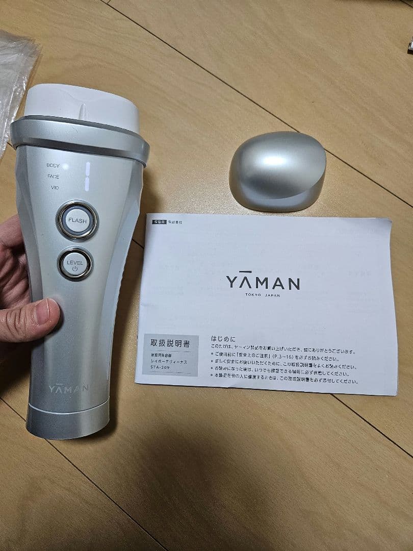 YA-MAN レイボーテヴィーナス STA-209L