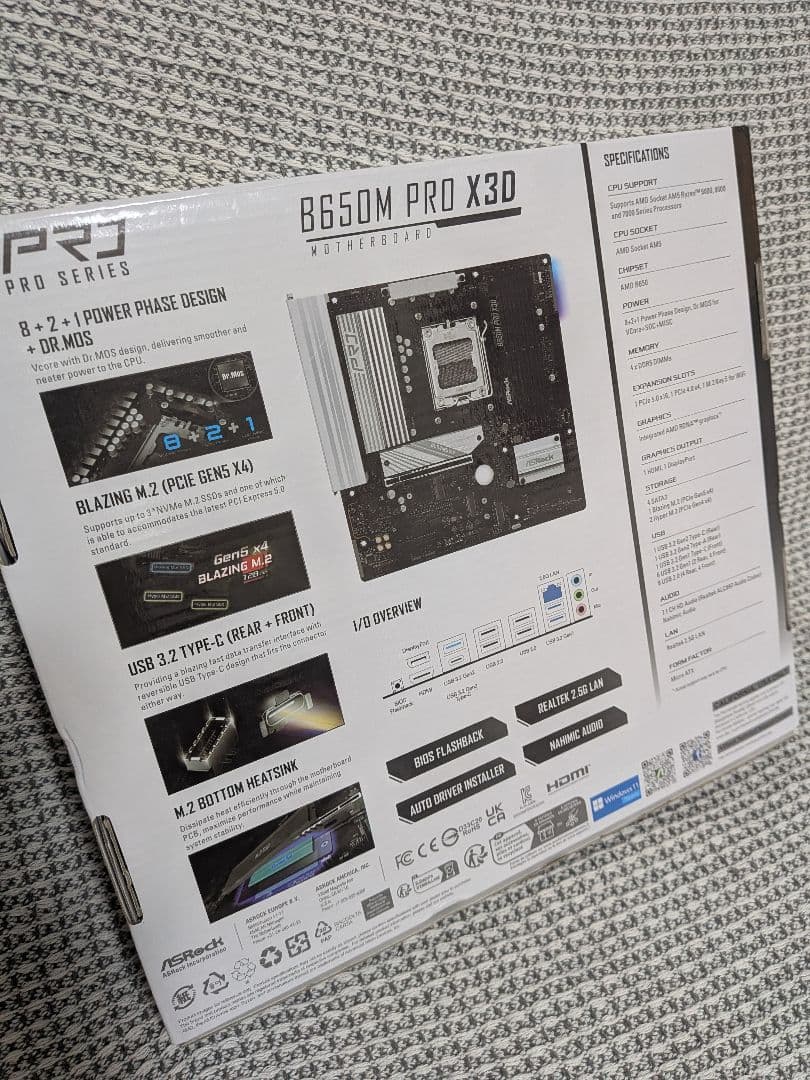 ASRock B650M PRO X3D マザーボード