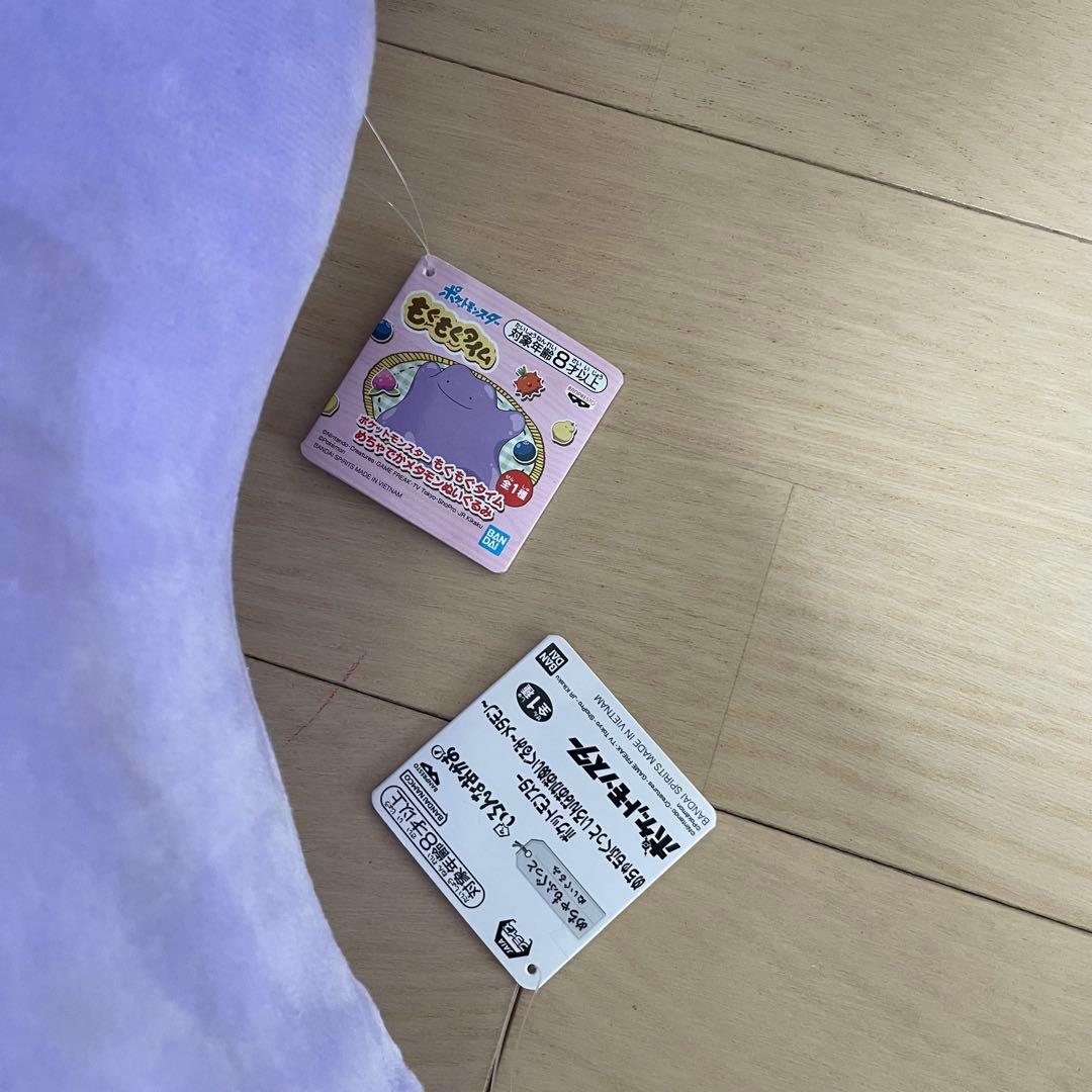 ポケモン　ぬいぐるみ　まとめ　5kg