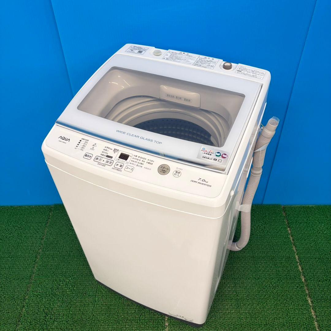 859 ガラストップ　AQUA　洗濯機　インバーター搭載　7キロ　小型　家庭用