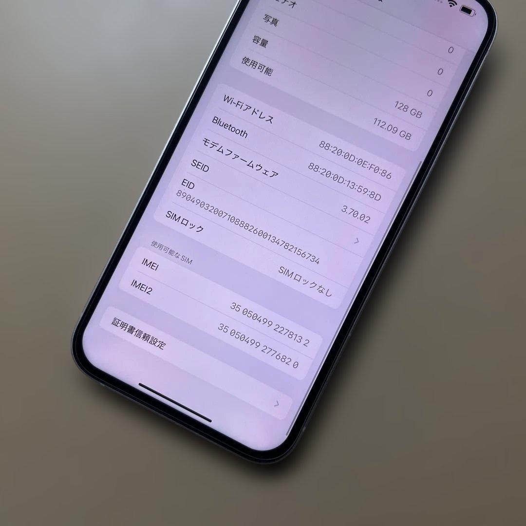 iPhone14Plus 128GB SIMフリー　割れなし