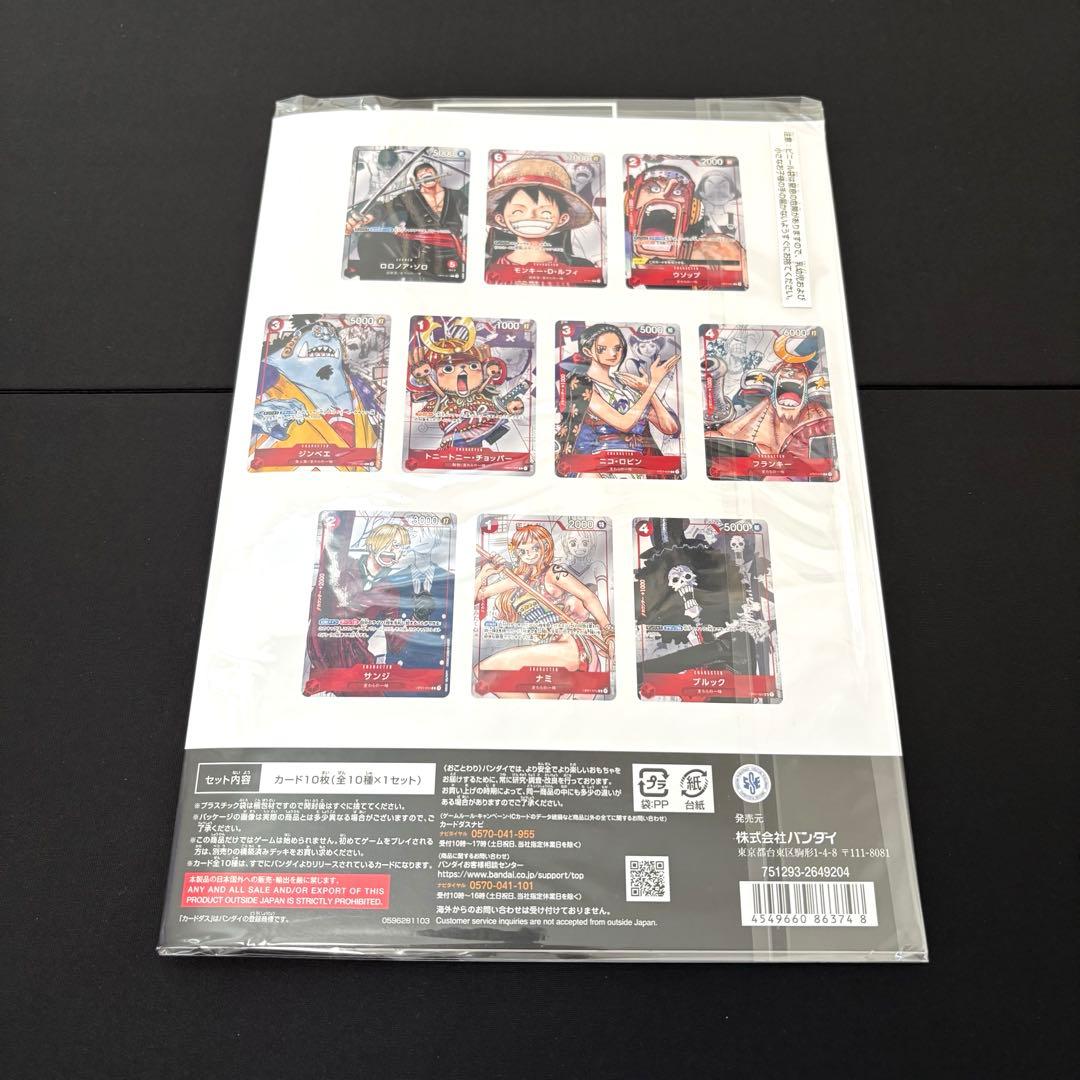 プレミアムカードコレクション25周年エディション　プロモ　引退品　限定品　ワンピ