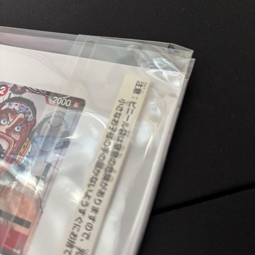 プレミアムカードコレクション25周年エディション　プロモ　引退品　限定品　ワンピ