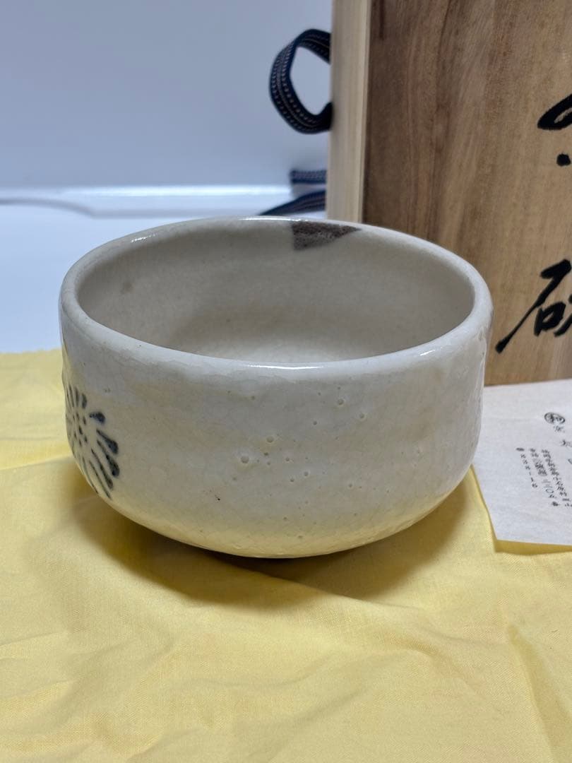 小石原焼　筑前小石原焼窯元　太田和孝　茶碗　茶道