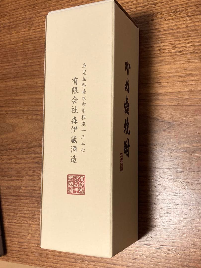 城山ホテル鹿児島　森伊蔵 焼酎 720ml