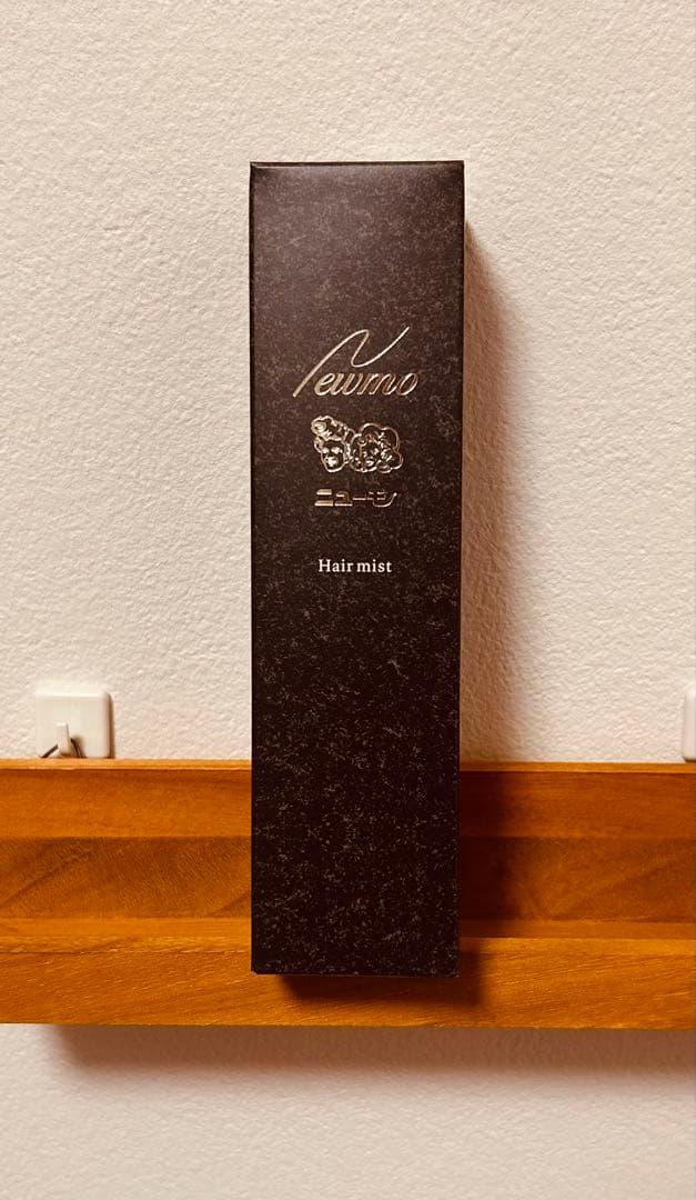ニューモ 育毛ヘアケアセット 3点ダークブラウン
