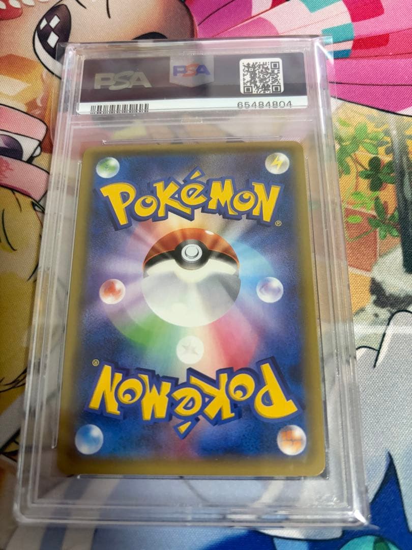 PSA10 団員ごっこピカチュウ　プロモ　SM-P 014