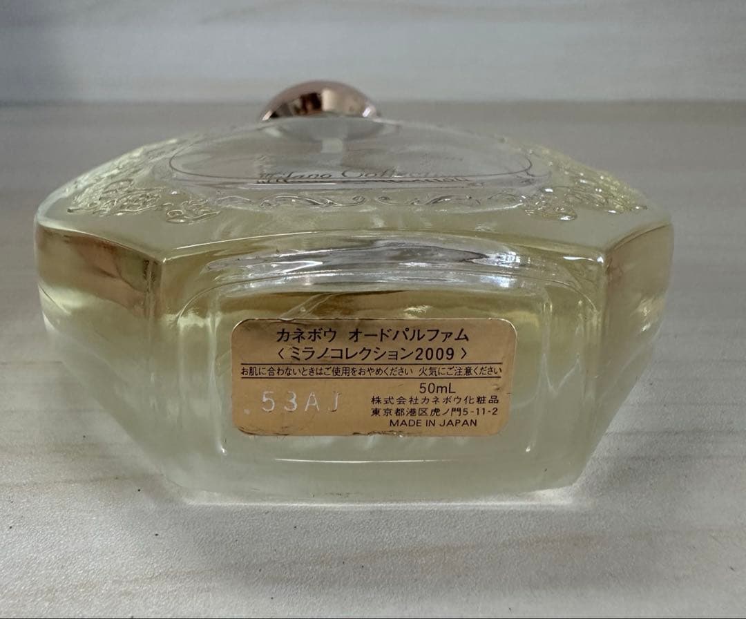 カネボウ ミラノコレクション 2009 オードパルファム 50ml 香水 残量多