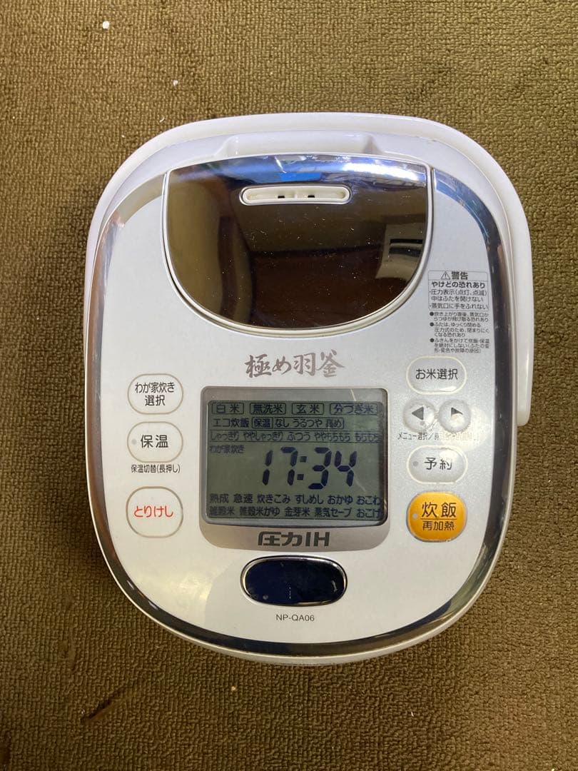 象印 炊飯器 3.5 合 圧力IH式 極め炊き NP-QA06