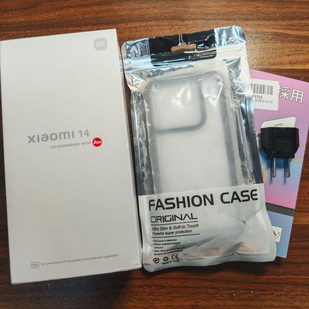 Xiaomi14 無印グローバル版 付属品完備 おまけ付き