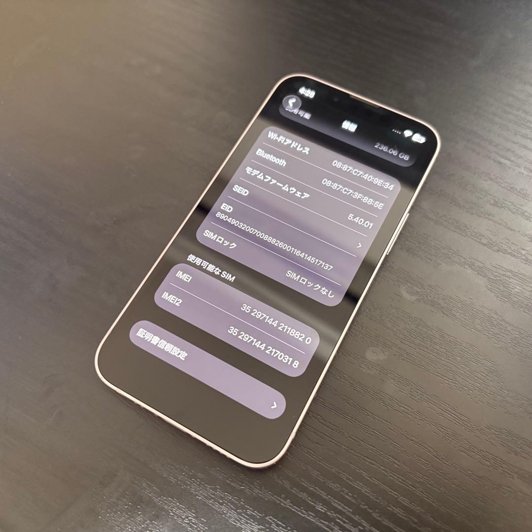 iPhone13 mini 256GB ピンク 純正バッテリー100%