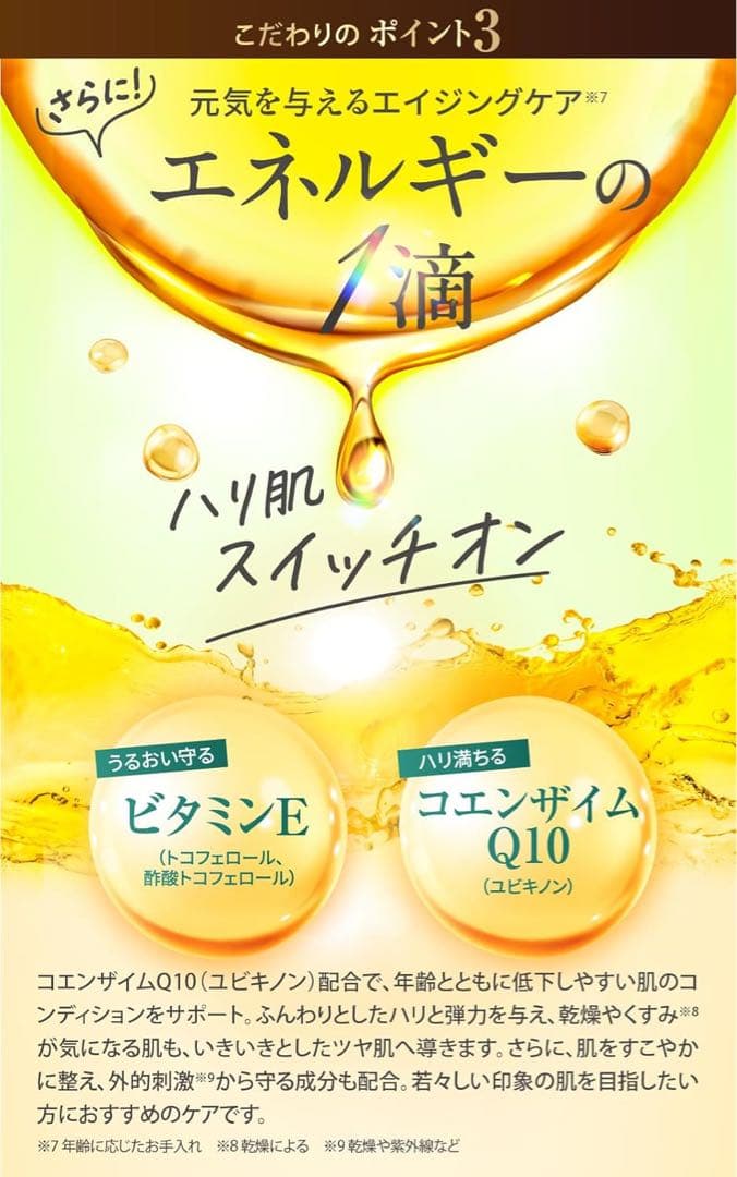 NOIVO ノイボ クリーム 毛穴ケア 保湿クリーム 敏感肌対応　　　同