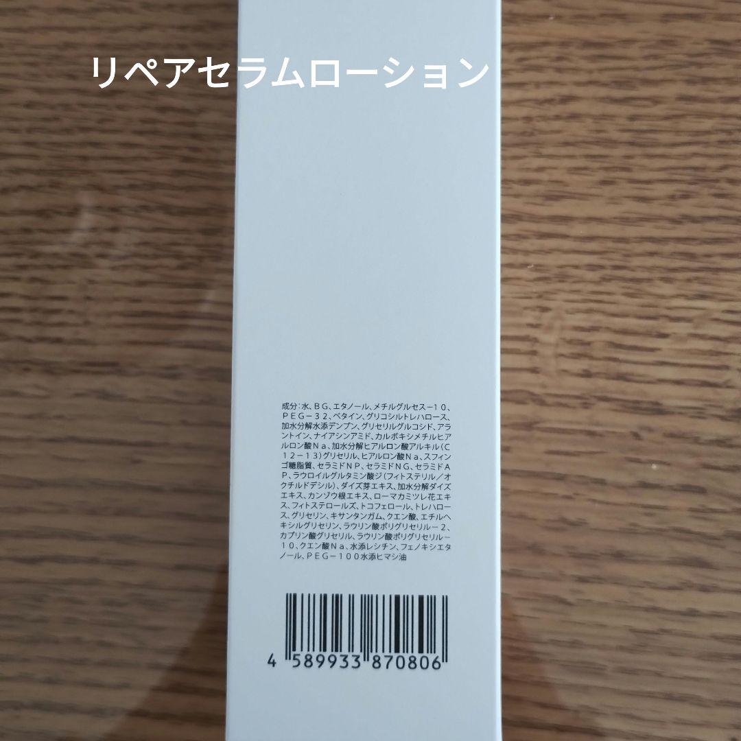 TSUDA COSMETICS スキンケアセット未使用品