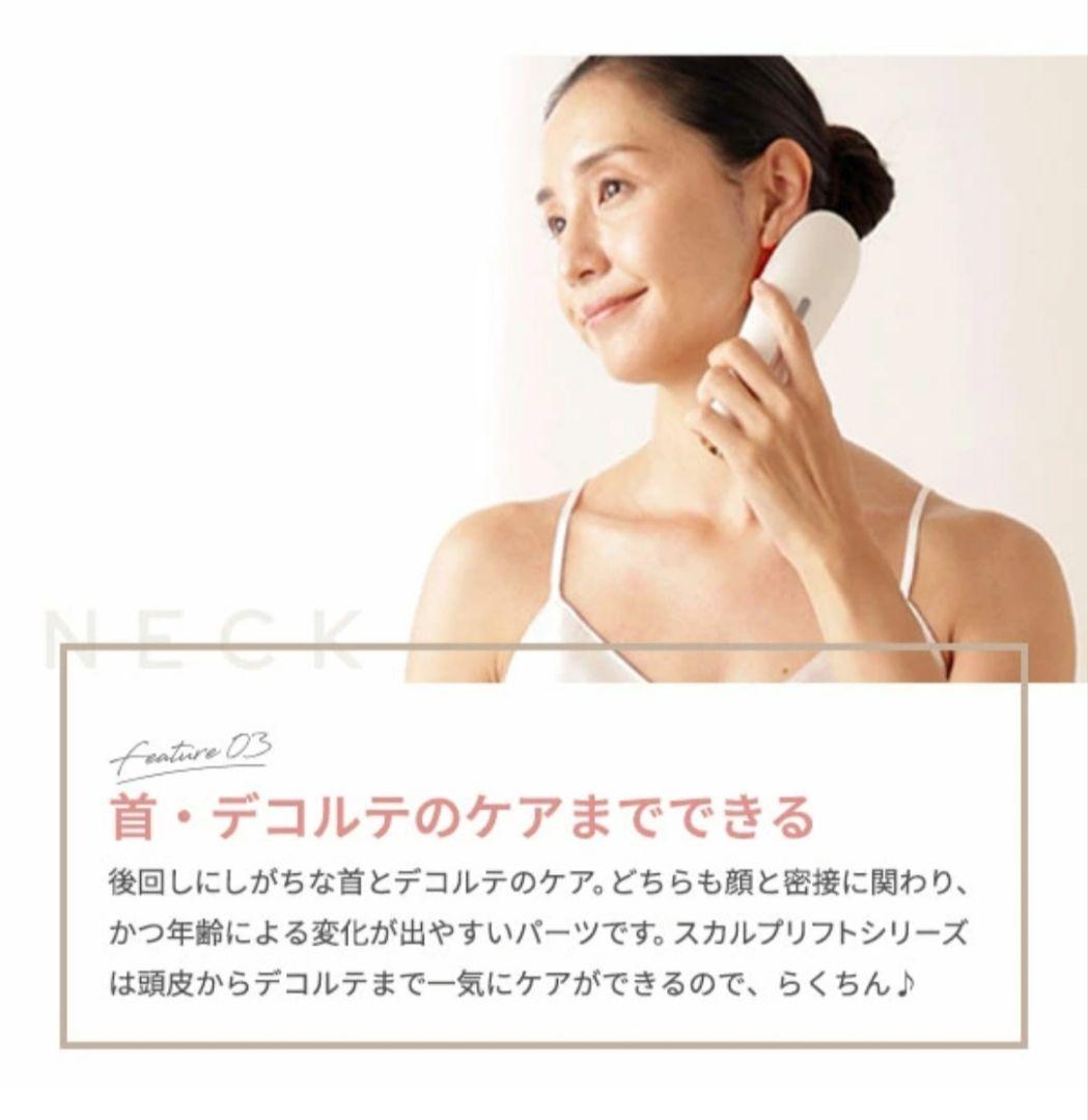YA-MAN ヤーマン myse スカルプリフト アクティブ MS-80G