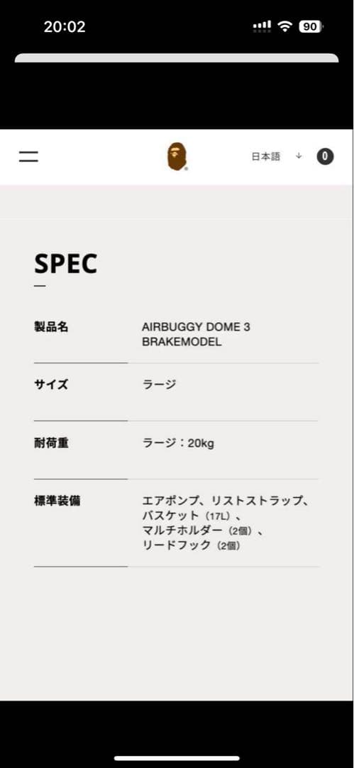 ペットカート