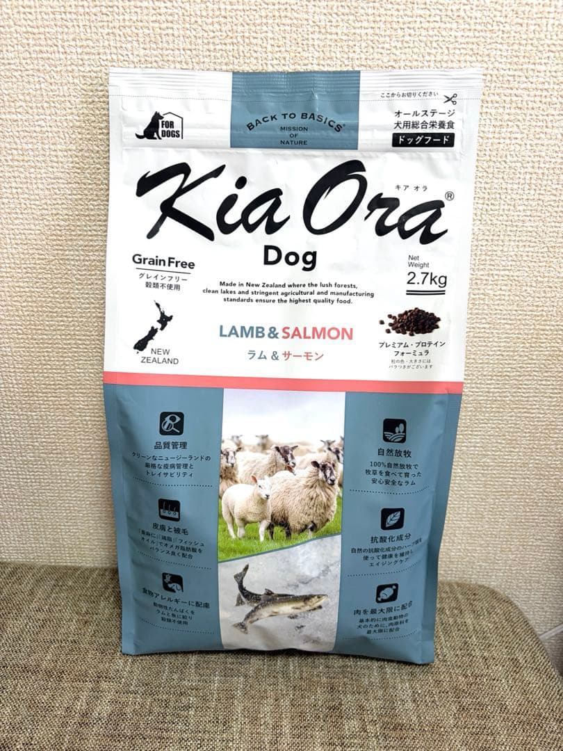 Kia Ora ドッグフード ラム&サーモン 2.7kg